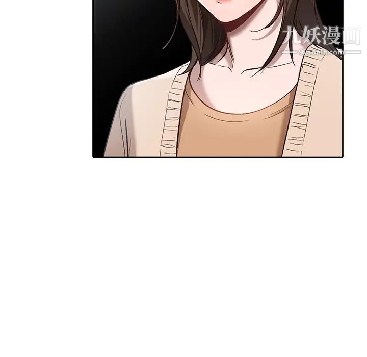 《小镇上的女人们》漫画 第1話