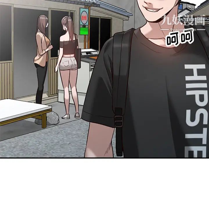 《小镇上的女人们》漫画 第1話
