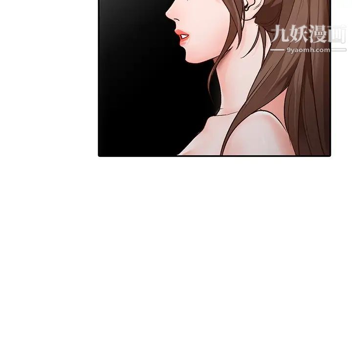 《小镇上的女人们》漫画 第1話