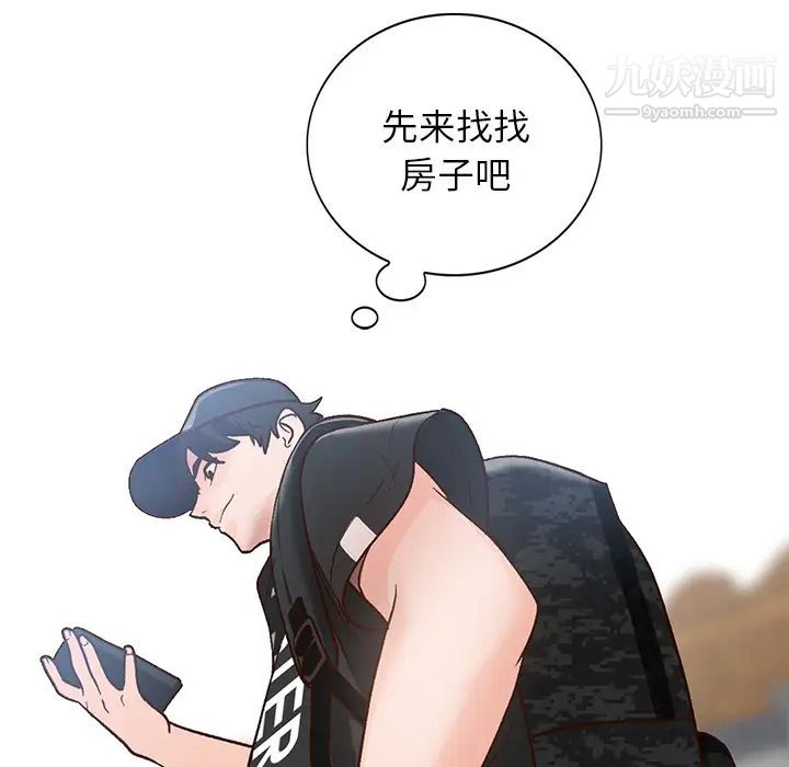 《小镇上的女人们》漫画 第1話