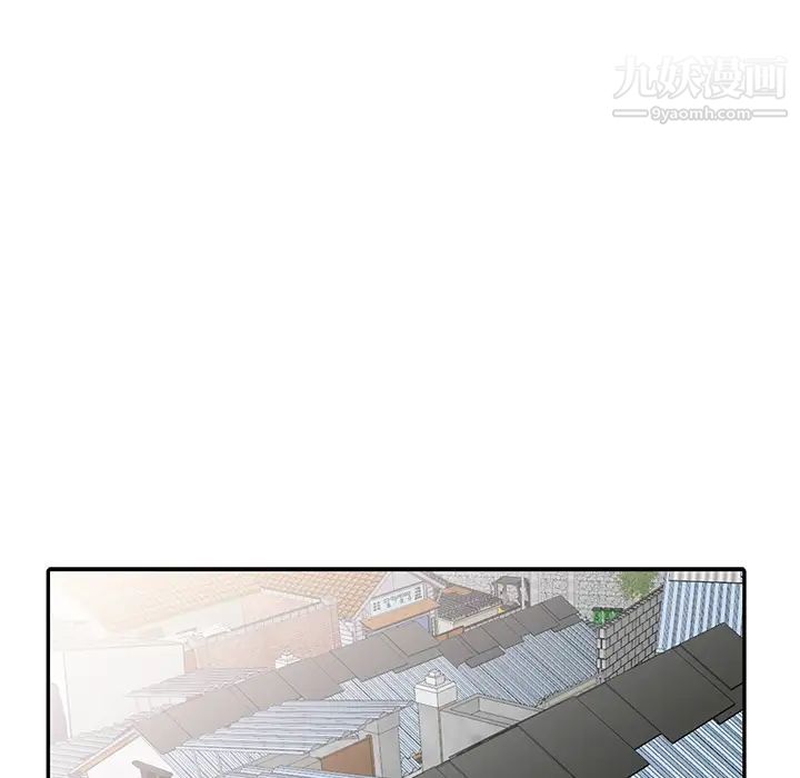 《小镇上的女人们》漫画 第1話