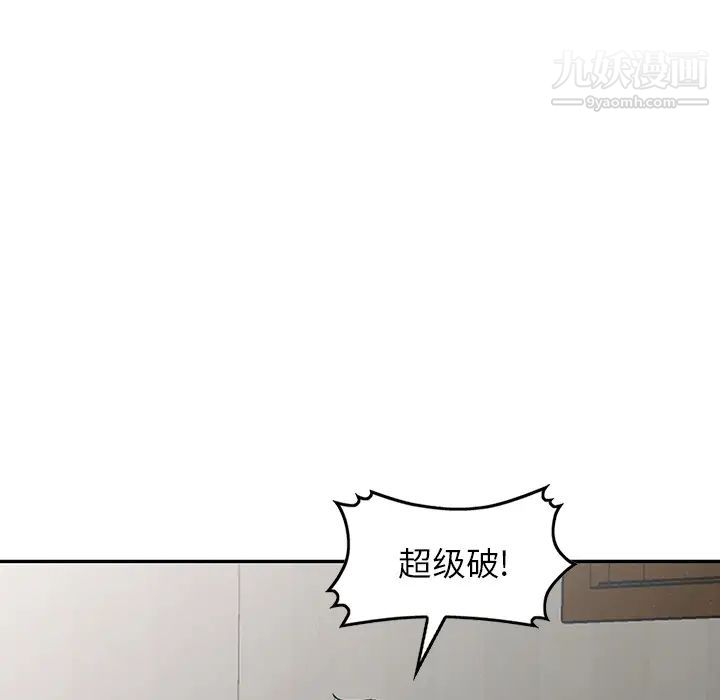 《小镇上的女人们》漫画 第1話
