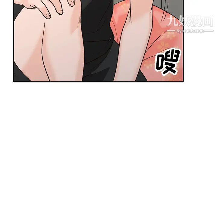 《小镇上的女人们》漫画 第1話
