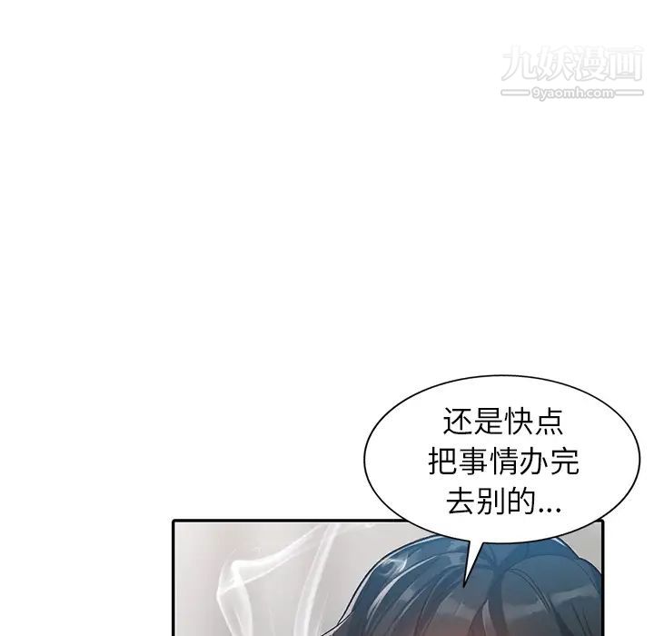 《小镇上的女人们》漫画 第1話