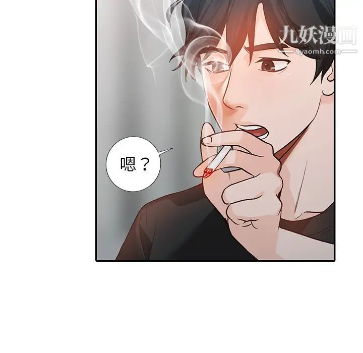 《小镇上的女人们》漫画 第1話