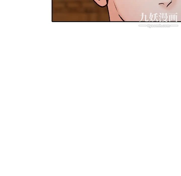 《小镇上的女人们》漫画 第1話
