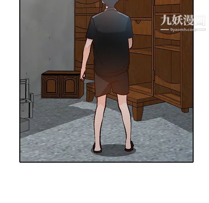 《小镇上的女人们》漫画 第1話