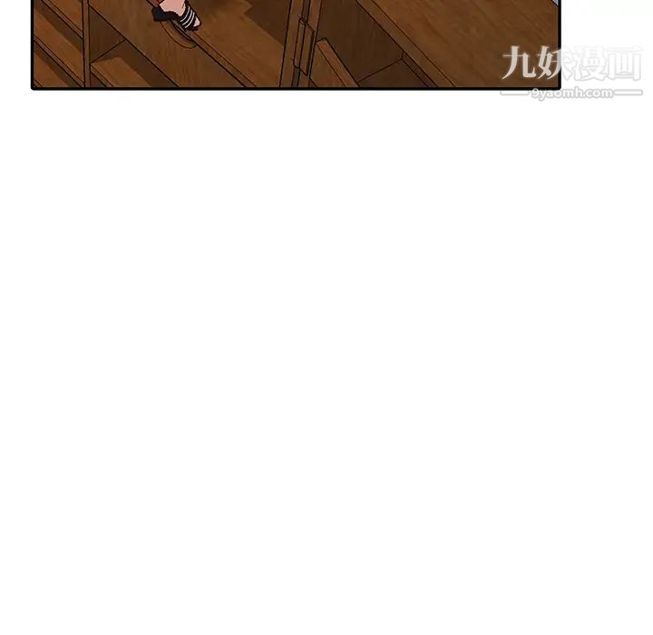 《小镇上的女人们》漫画 第1話