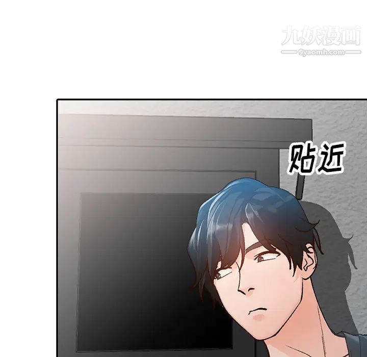 《小镇上的女人们》漫画 第1話