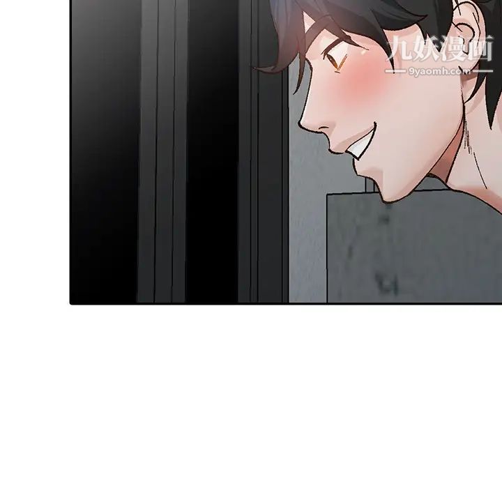 《小镇上的女人们》漫画 第1話