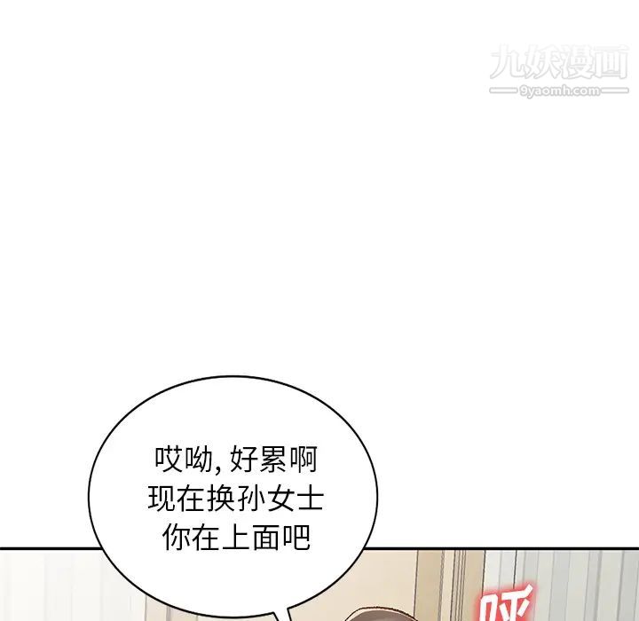 《小镇上的女人们》漫画 第1話