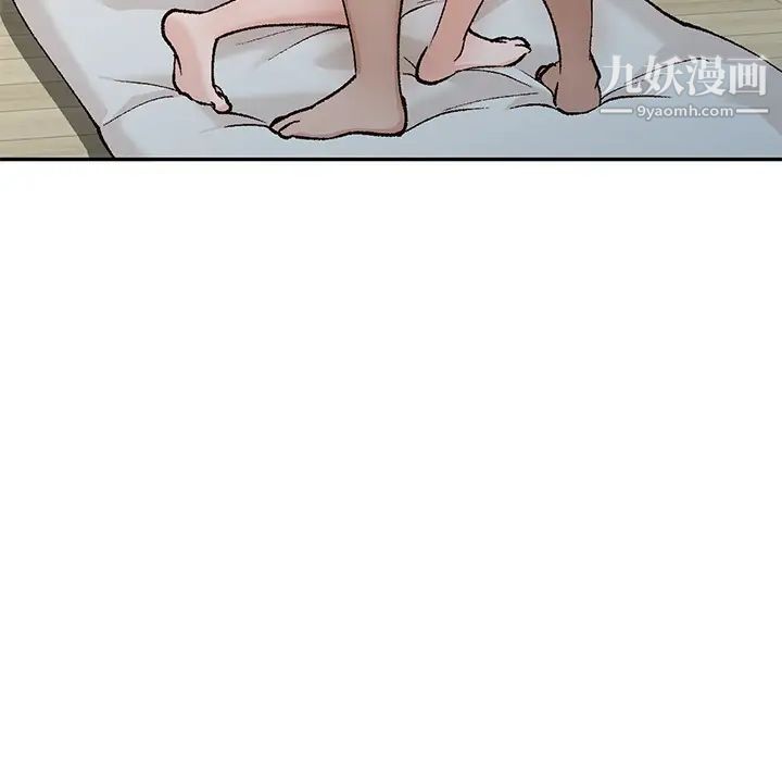 《小镇上的女人们》漫画 第1話