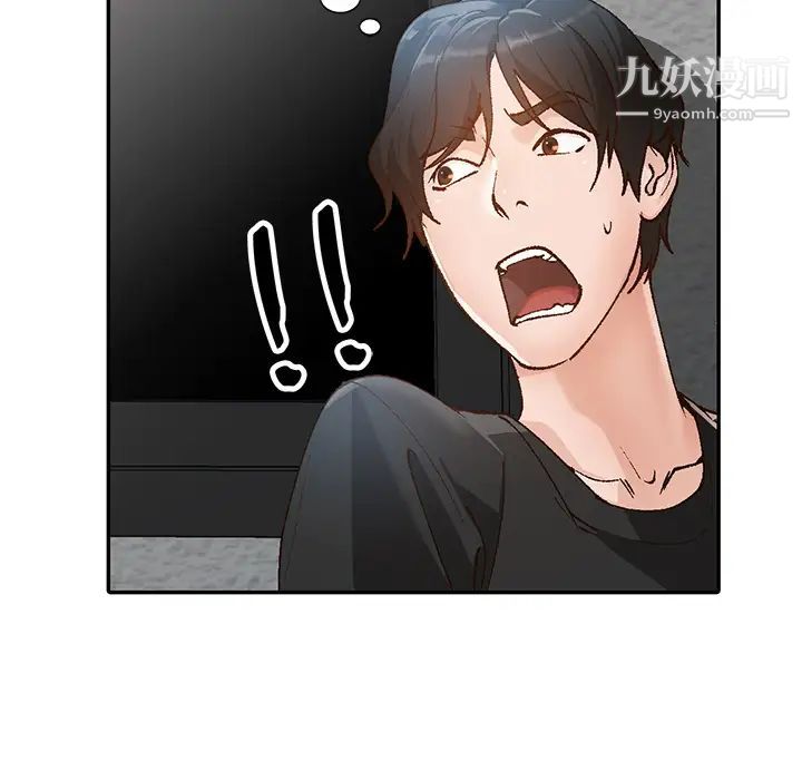 《小镇上的女人们》漫画 第1話