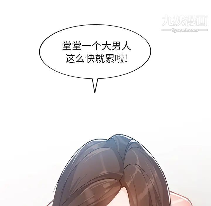 《小镇上的女人们》漫画 第1話