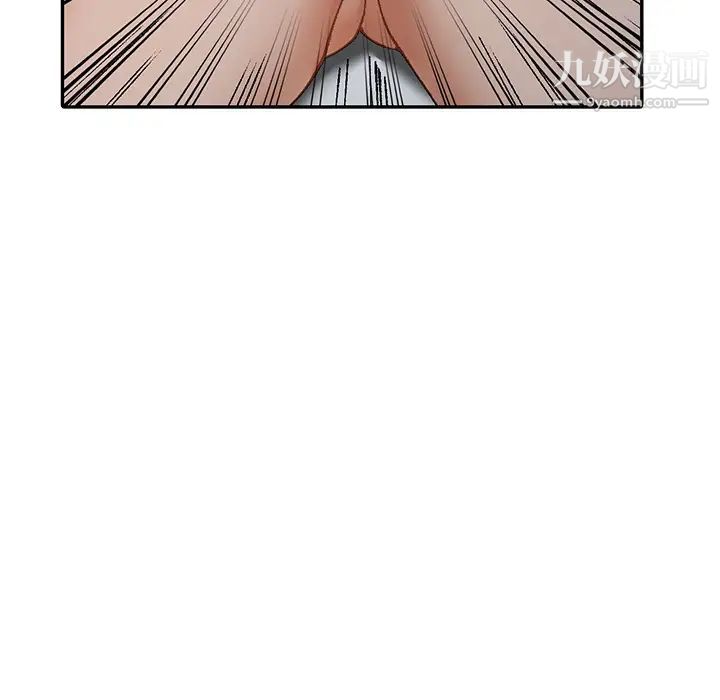 《小镇上的女人们》漫画 第1話