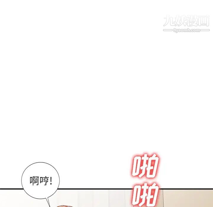 《小镇上的女人们》漫画 第1話