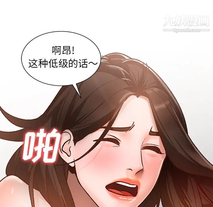 《小镇上的女人们》漫画 第1話