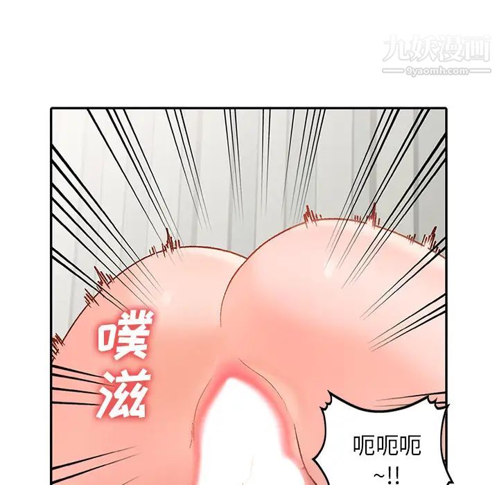 《小镇上的女人们》漫画 第1話