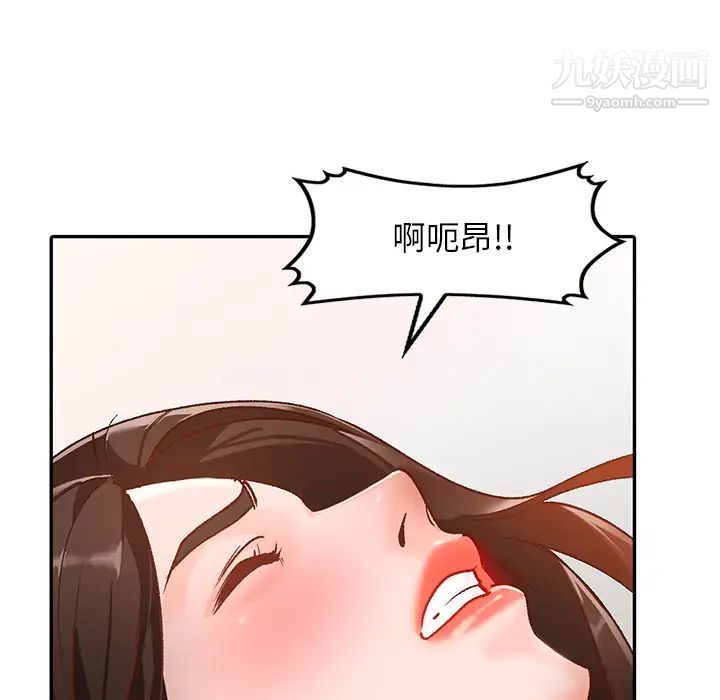 《小镇上的女人们》漫画 第1話