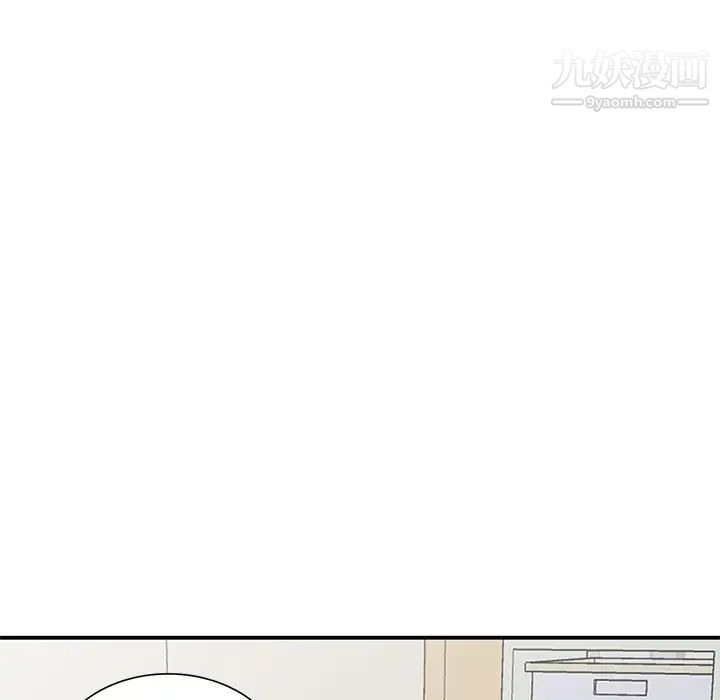 《小镇上的女人们》漫画 第1話