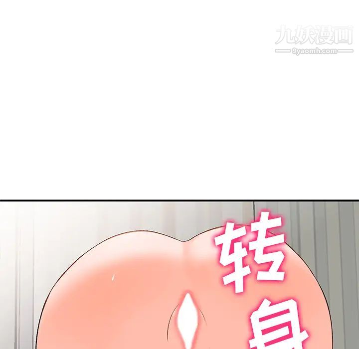 《小镇上的女人们》漫画 第1話