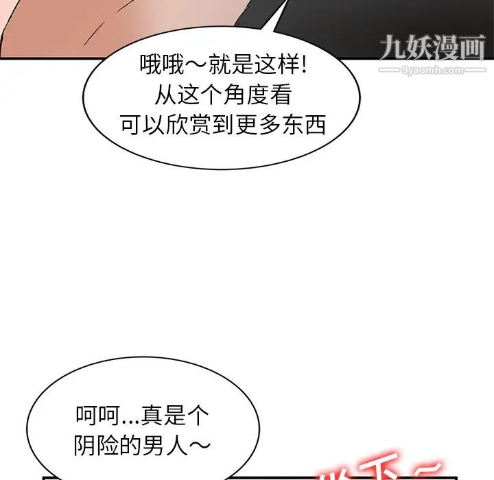 《小镇上的女人们》漫画 第1話
