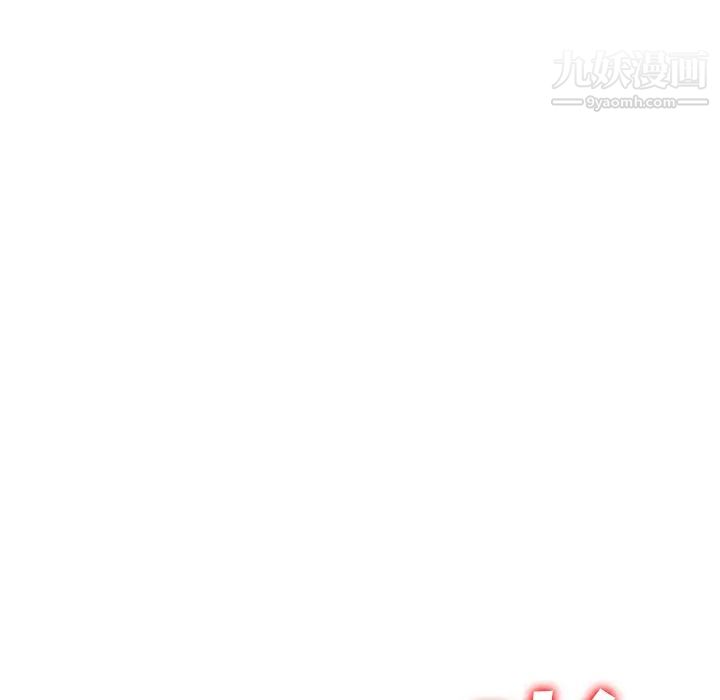 《小镇上的女人们》漫画 第1話