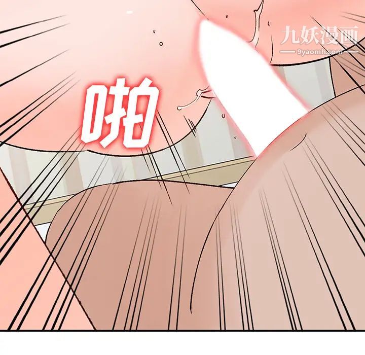 《小镇上的女人们》漫画 第1話