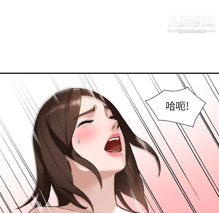 《小镇上的女人们》漫画 第1話