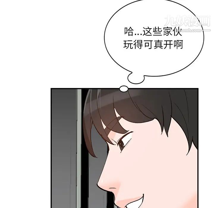 《小镇上的女人们》漫画 第1話