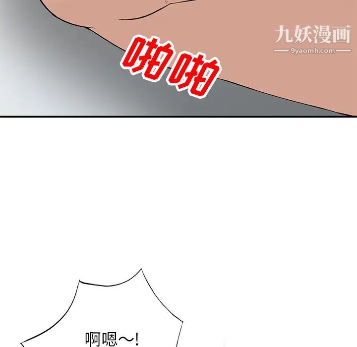 《小镇上的女人们》漫画 第1話