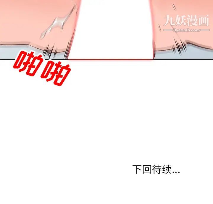 《小镇上的女人们》漫画 第1話
