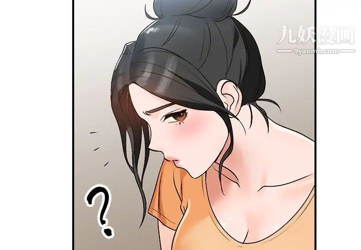 《小镇上的女人们》漫画 第10話
