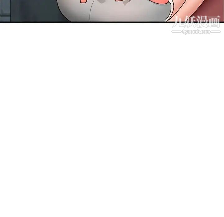 《小镇上的女人们》漫画 第10話