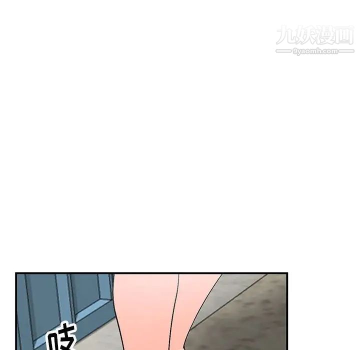 《小镇上的女人们》漫画 第10話