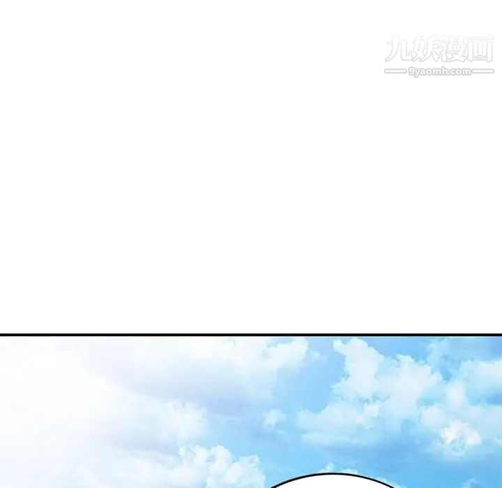 《小镇上的女人们》漫画 第10話