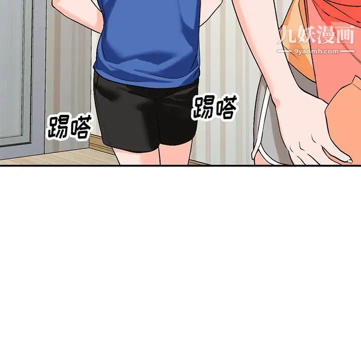 《小镇上的女人们》漫画 第10話