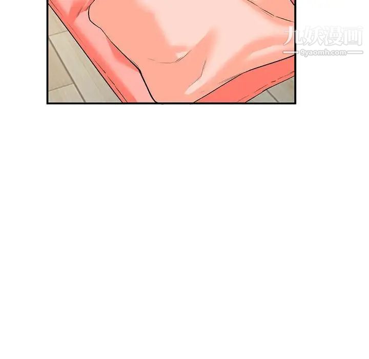 《小镇上的女人们》漫画 第10話