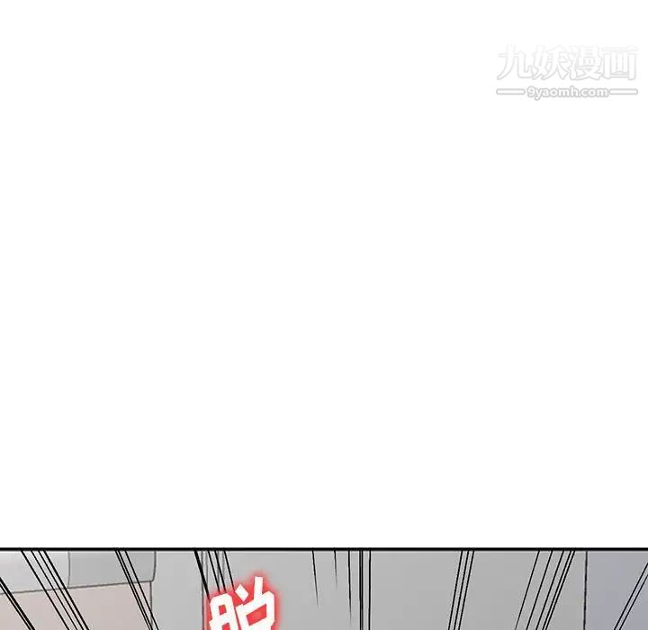 《小镇上的女人们》漫画 第10話