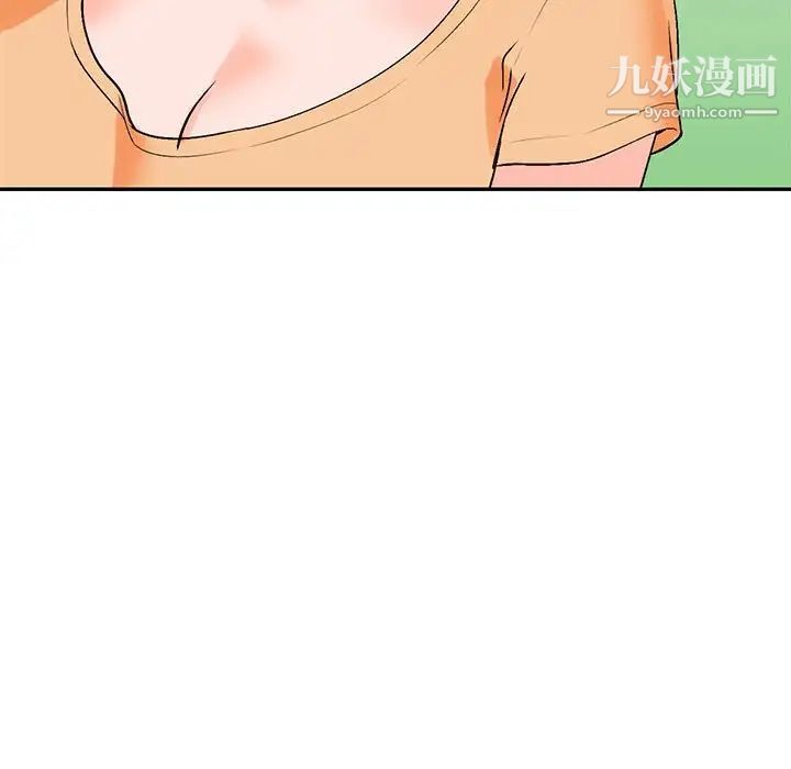 《小镇上的女人们》漫画 第10話