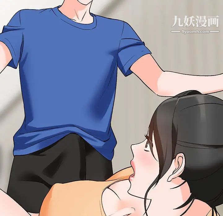 《小镇上的女人们》漫画 第10話