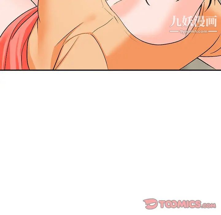 《小镇上的女人们》漫画 第10話