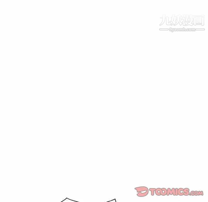 《小镇上的女人们》漫画 第10話