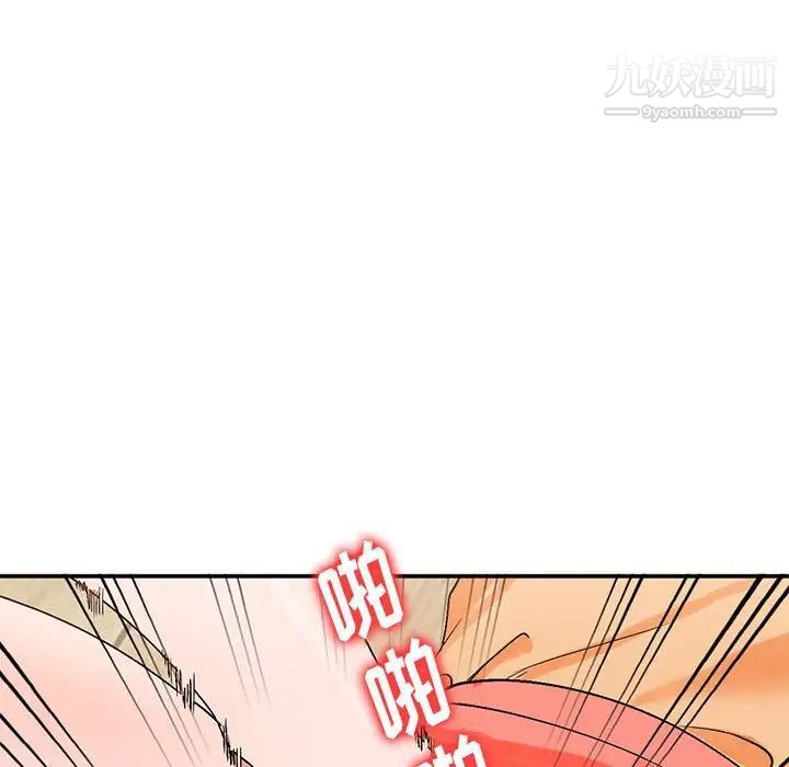 《小镇上的女人们》漫画 第10話