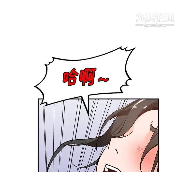《小镇上的女人们》漫画 第10話