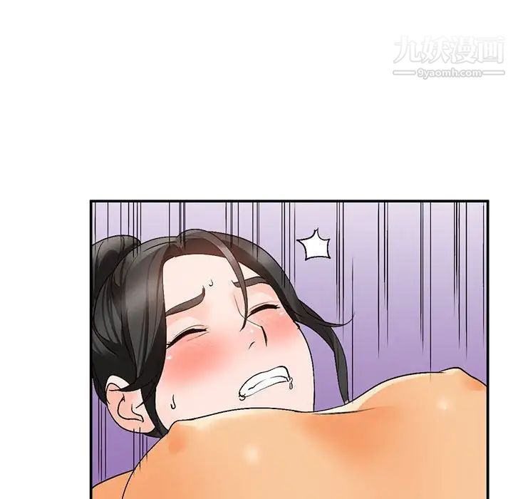 《小镇上的女人们》漫画 第10話