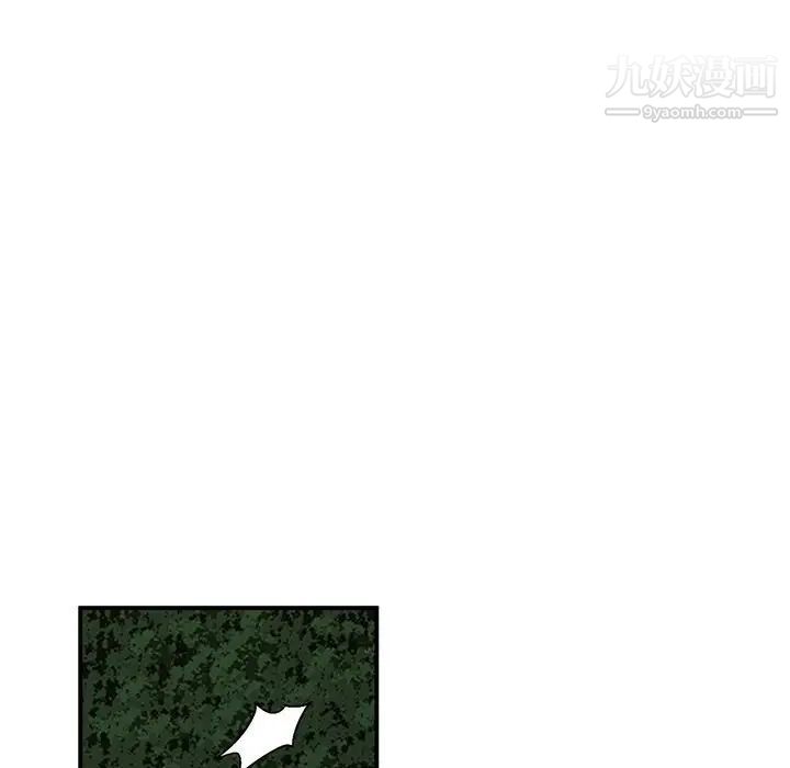 《小镇上的女人们》漫画 第10話