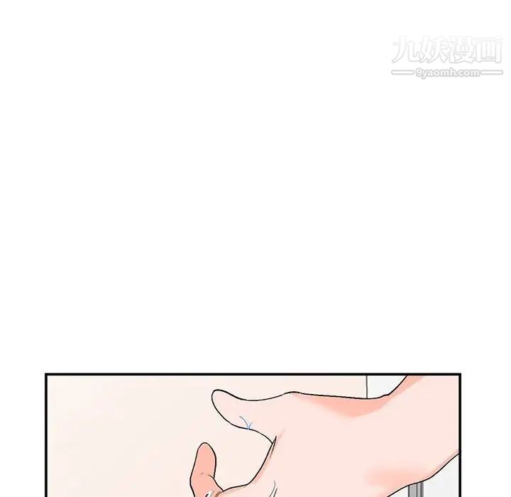 《小镇上的女人们》漫画 第11話