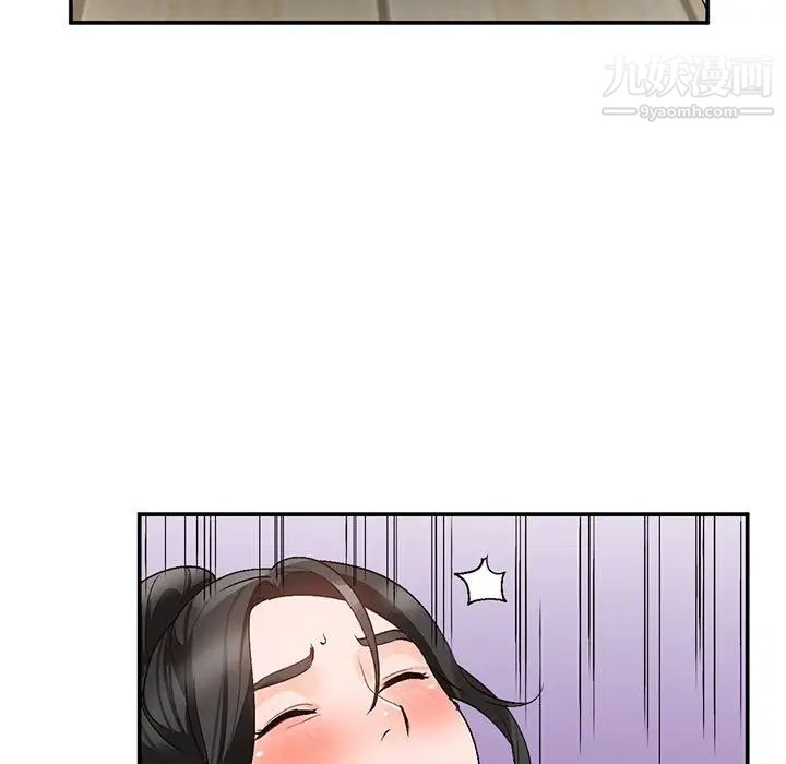 《小镇上的女人们》漫画 第11話