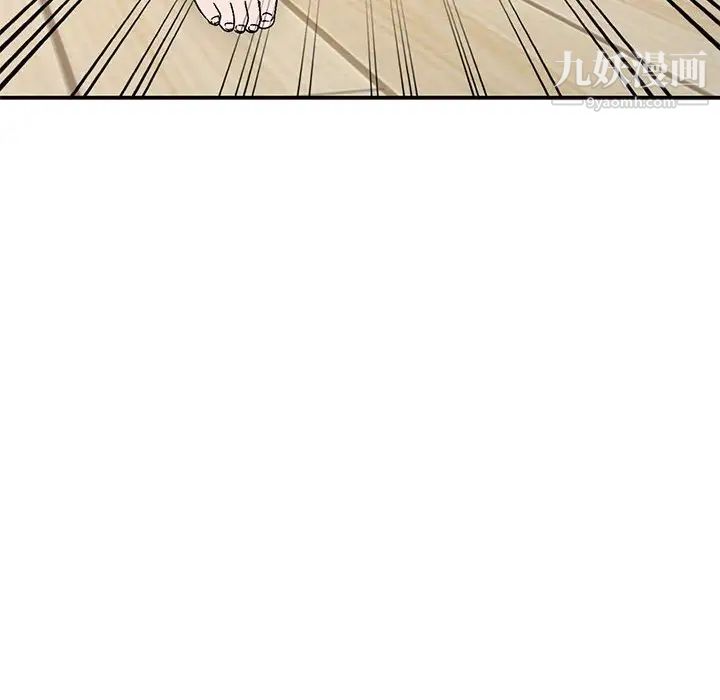《小镇上的女人们》漫画 第11話